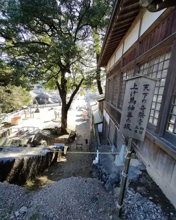 多度大社のその他建物