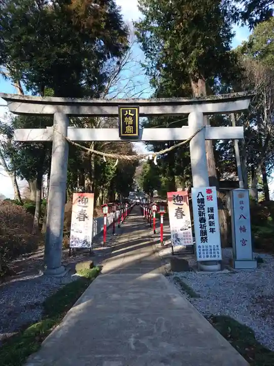 薬師寺八幡宮の鳥居