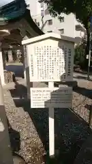 尾陽神社の歴史