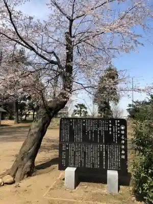 榛名神社の歴史