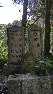 白山神社(京都府)