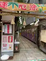 少彦名神社のその他建物