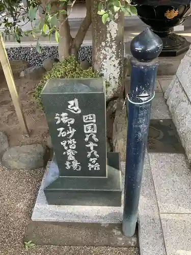 密蔵寺のその他建物