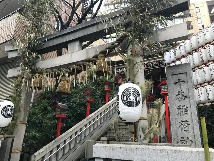 十番稲荷神社の鳥居