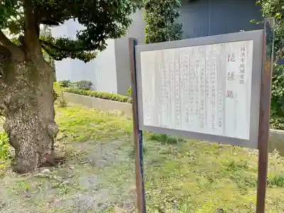 琵琶島神社(神奈川県)