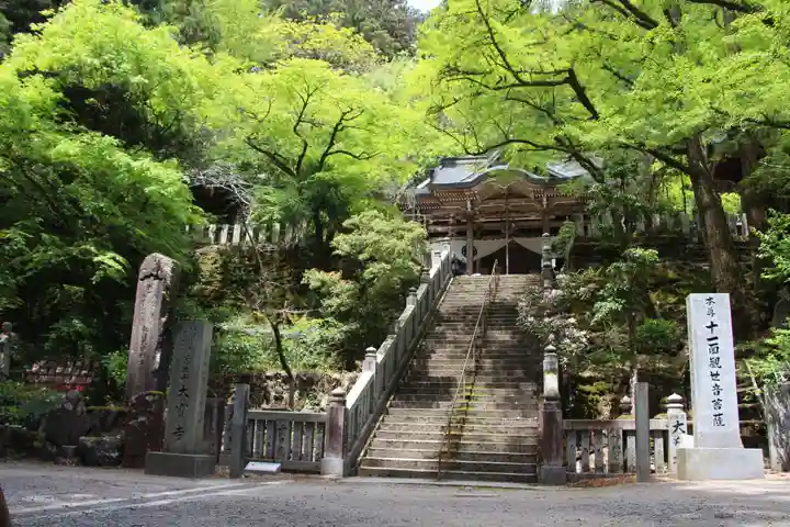 大宝寺(愛媛県)