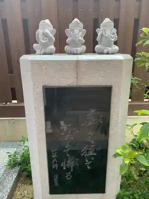 袋町お聖天　福生院(愛知県)