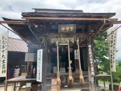 円通三匝堂（さざえ堂）(福島県)