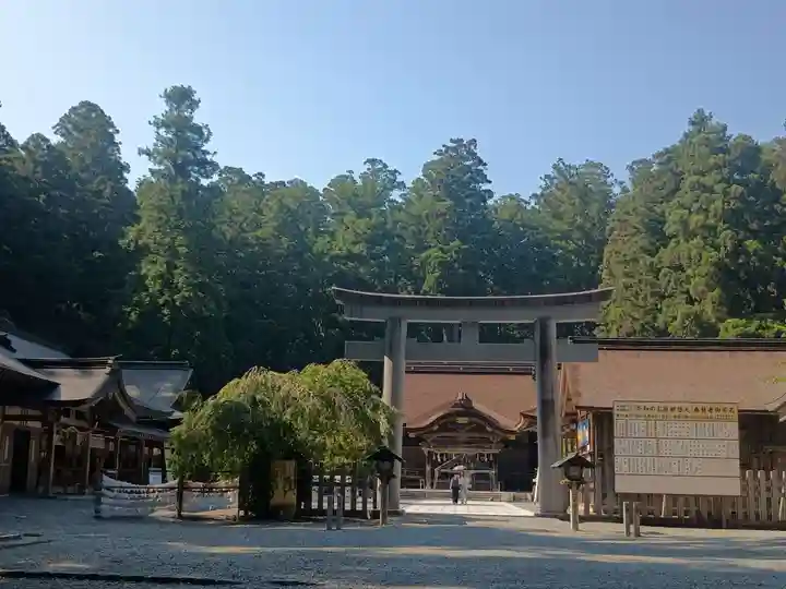 小國神社の鳥居
