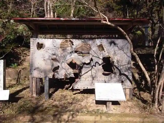 秩父御嶽神社(埼玉県)