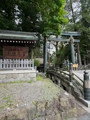 蠶玉神社(長野県)
