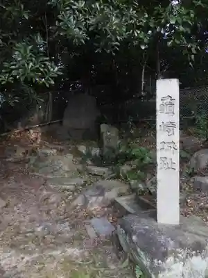 神前神社(愛知県)