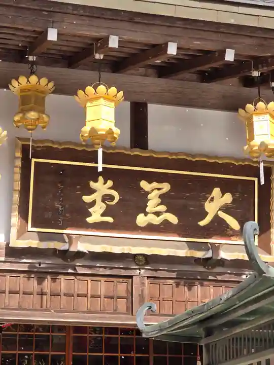 比叡山延暦寺(滋賀県)