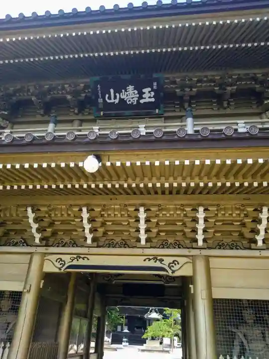 総願寺(埼玉県)