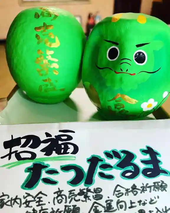 釧路一之宮 厳島神社の授与品その他