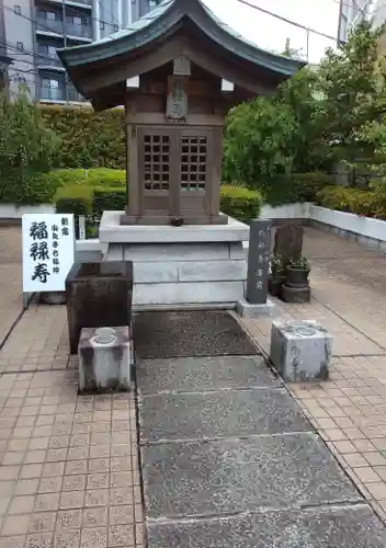 永福寺(東京都)