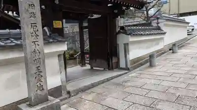興禅寺の周辺