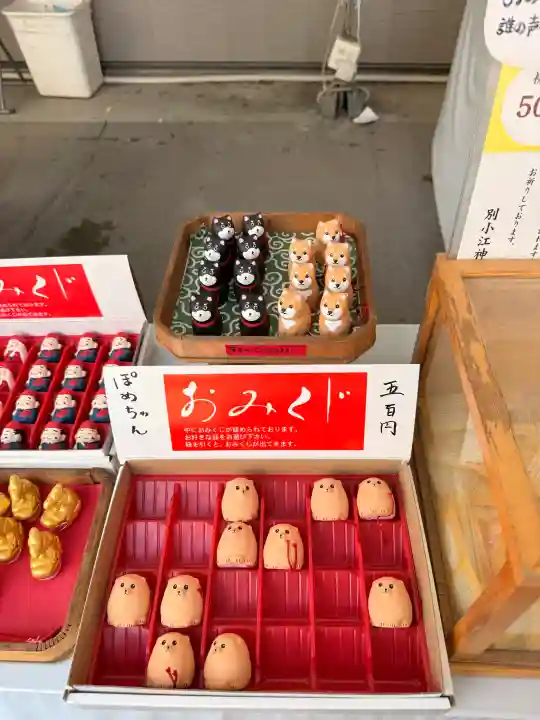 別小江神社(愛知県)