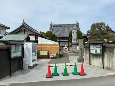 観音寺(徳島県)