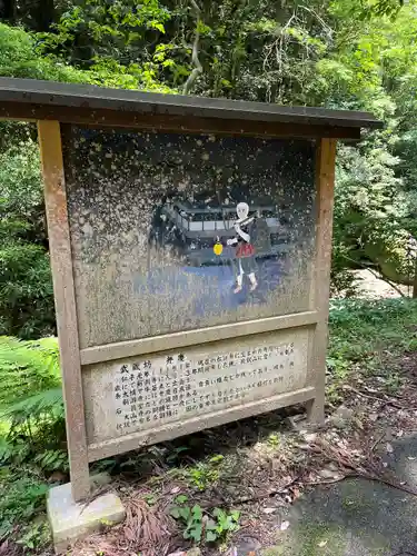 鰐淵寺(島根県)