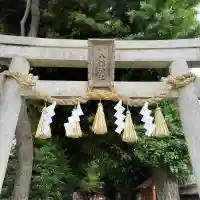 戸越八幡神社(東京都)