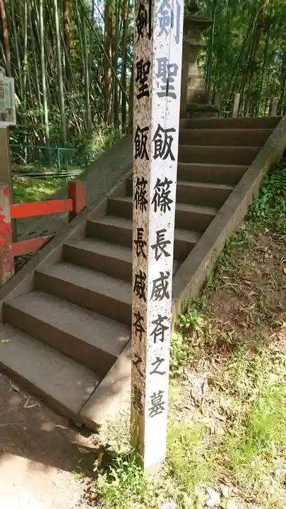 香取神宮のその他建物