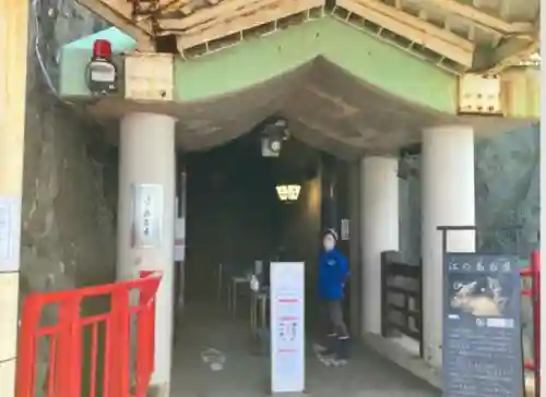 江島神社の末社・摂社