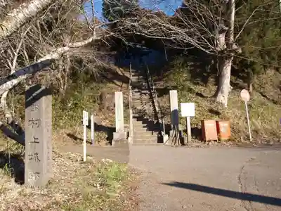 壽命院 永徳寺のその他建物