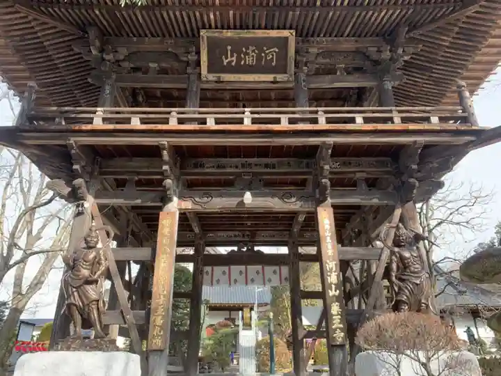 薬王寺の山門・神門
