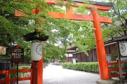 賀茂御祖神社（下鴨神社）の鳥居