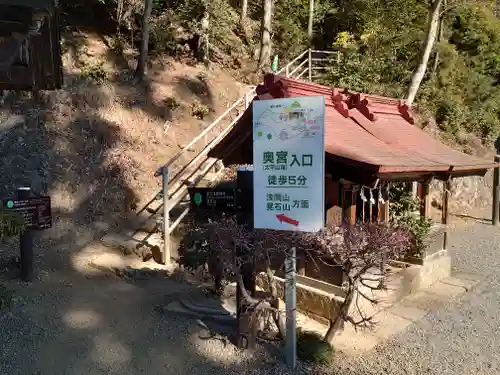 太平山神社の末社