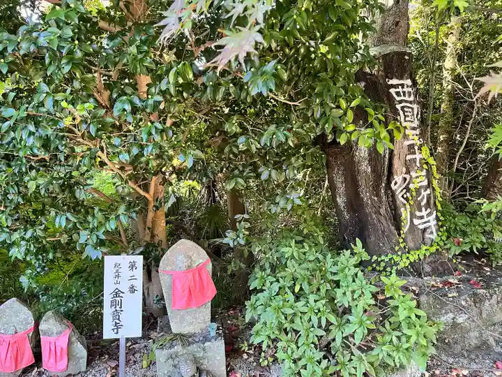 松尾寺(大阪府)