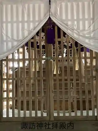 諏訪神社(長野県)