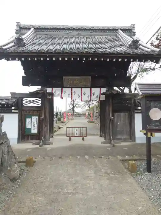 光明寺(埼玉県)