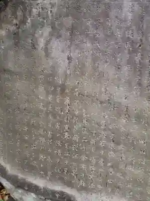 矢向日枝神社の歴史