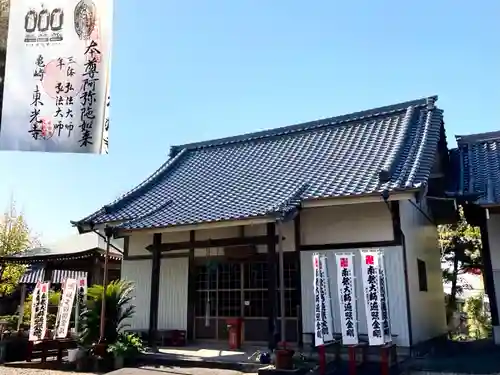 東光寺の末社・摂社