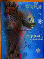 赤城神社(群馬県)