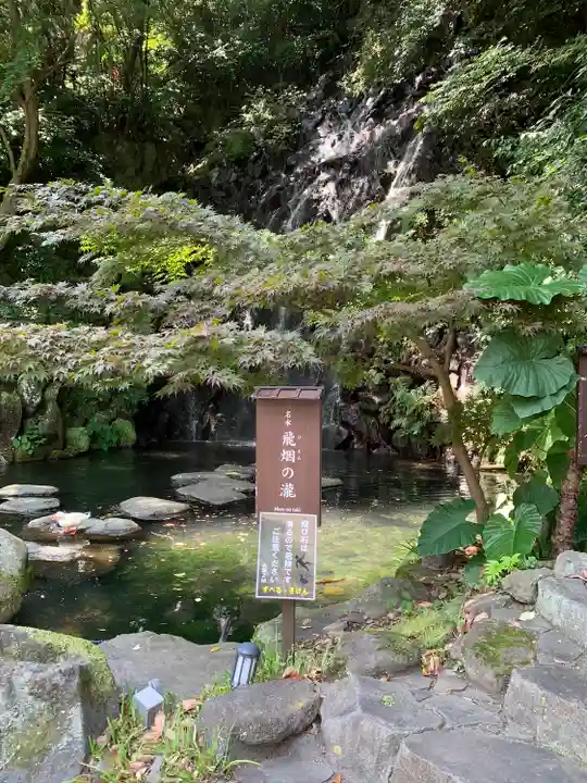 玉簾神社(神奈川県)