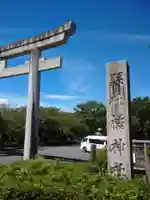 橘神社のその他建物