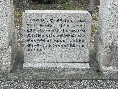 菅原神社の{uncategorized: "未分類", other: "その他", undefined: "問題あり", building: "その他建物", grave: "お墓", sacred_gate: "鳥居", guardian: "狛犬", statue: "像", buddha: "仏像", history: "歴史", nature: "自然", garden: "庭園", animal: "動物", pagoda: "塔", temizu: "手水舎", mountain_gate: "山門・神門", sanctuary: "本殿・本堂", subordinate: "末社・摂社", art: "芸術", scenery: "景色", jizo: "地蔵", ema: "絵馬", goshuin: "御朱印", omikuji: "おみくじ", items: "授与品その他", amulet: "お守り", goshuincho: "御朱印帳", eats: "食事", festival: "お祭り", votive_dance: "神楽", shichigosan: "七五三参", wedding: "結婚式", experience: "体験その他", initially: "初詣", around: "周辺", anti_infection: "感染症対策"}
