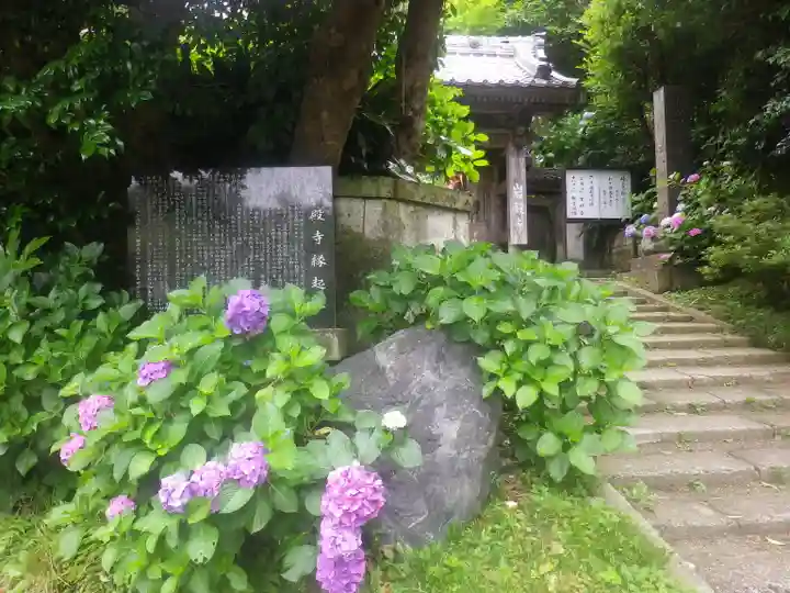 岩殿寺のその他建物