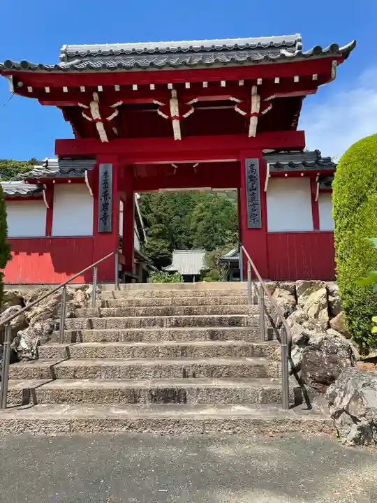 赤岩寺の山門・神門