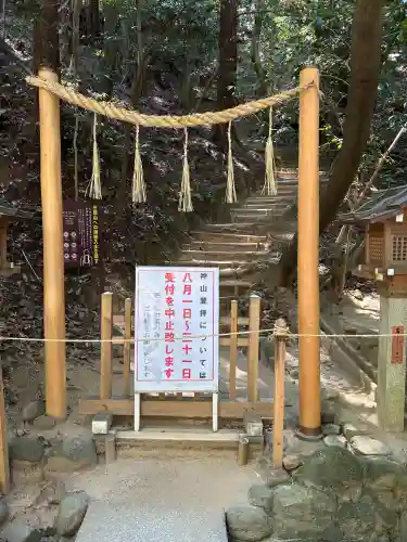 狭井坐大神荒魂神社(狭井神社)(奈良県)