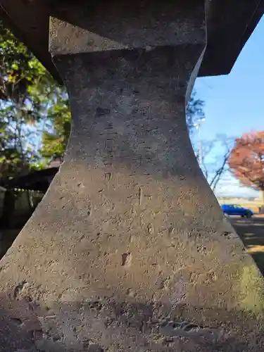 稲荷神社(埼玉県)