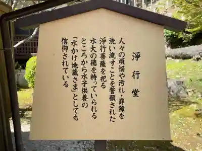 三寳寺(京都府)