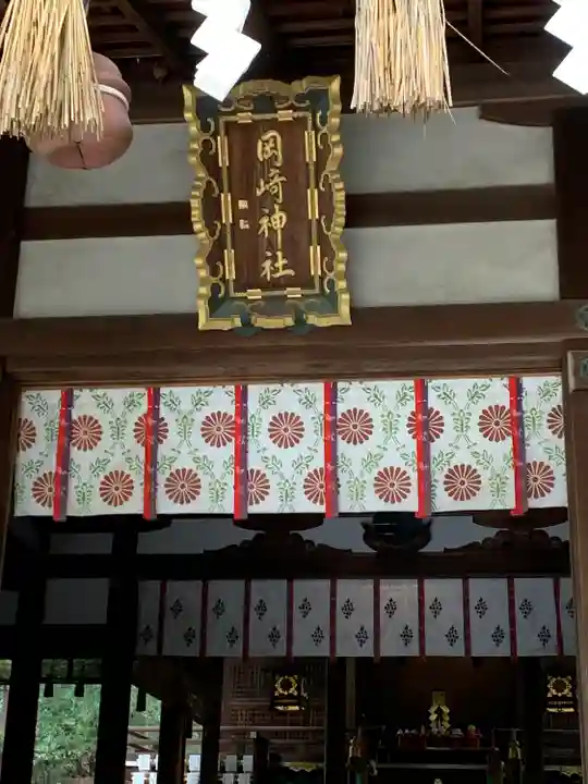 岡崎神社の本殿・本堂