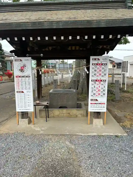 小泉神社(群馬県)