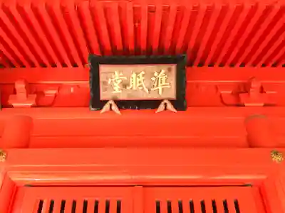 陸奥國分寺のその他建物