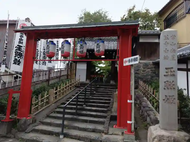 泉増院(愛知県)