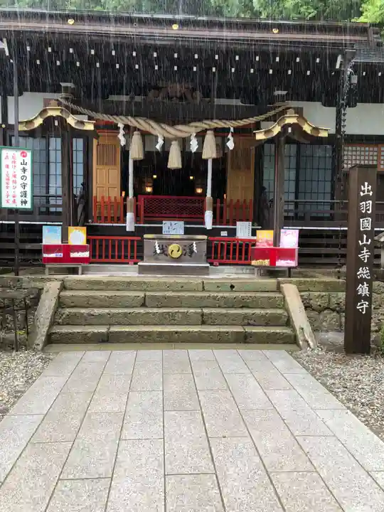 山寺日枝神社(山形県)